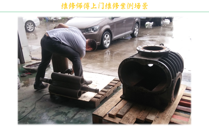 羅茨WWW.茄子视频.COM葉輪磨損後會產生什麽樣的後果